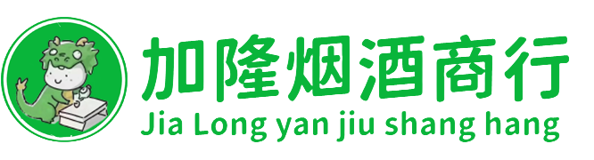 运城烟酒回收:名酒,洋酒,老酒,茅台酒,虫草,运城加隆烟酒回收